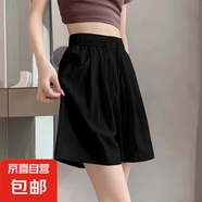 2025新款夏季百搭純色寬松冰絲山本褲裙女休閑裙褲顯瘦闊腿五分褲 K01-黑色 XL 建議120-135斤