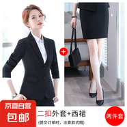【休閑氣質(zhì)】女裝套裝新款2025春季新款西服套裝上班族工作服春秋 黑色外套+半身裙 （502） 2XL 建議120-130斤