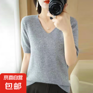 2025春季V領(lǐng)針織半袖薄款寬松打底上衣 灰色 M （95-110斤）