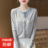 春夏新款經(jīng)典拼色假兩件圓領(lǐng)針織開(kāi)衫女寬松減齡薄款罩衫/RWM34-X 柔霧灰 M 90-105斤