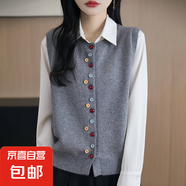 春秋圓領(lǐng)彩扣針織開衫馬甲外搭疊穿坎肩無袖馬甲/NSYAD310-X 灰色 L （105-120斤）