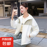 連帽春秋短款外套女薄款寬松百搭休閑小風衣大碼上衣運動夾克外套 白色 3XL 【165-190斤】