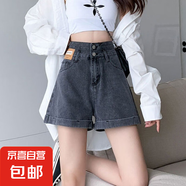 雙扣超高腰牛仔短褲女薄款皮牌寬松顯瘦a字卷邊三分褲夏季熱褲子 N160灰色 XL