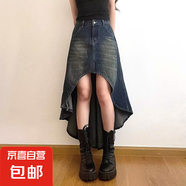 美式街頭辣妹A字牛仔裙女夏季高腰水洗做舊設(shè)計感不規(guī)則半身長裙 圖片色 XL