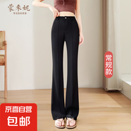 冰絲西裝微喇褲女2025新款小個(gè)子顯瘦喇叭休閑褲子 黑色常規 -建議159~166cm選 L 【110-120斤】