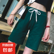 小菲人家運動短褲女韓版寬松原宿bf風(fēng)學(xué)生褲心形繡花闊腿休閑五分 綠色 XL
