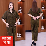 時尚套裝女2025春季新款洋氣遮肉顯瘦翻領(lǐng)豹紋襯衫哈倫褲兩件套潮 秋香黃 3XL 120-135斤