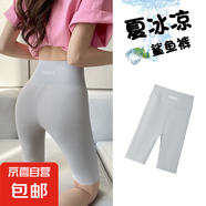 鯊魚(yú)褲女夏季外穿收腹提臀芭比褲高腰顯瘦瑜伽打底短褲 水泥白 S 建議【80-95斤】