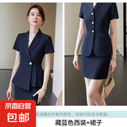 夏季短袖西裝套裙酒店前臺美容師工作服職業(yè)裝套裝女氣質職場工裝 藏藍色外套+003#半身裙 5XL