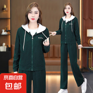 燈芯絨時(shí)尚休閑運(yùn)動(dòng)套裝女春秋中年媽媽開衫衛(wèi)衣衛(wèi)褲廣場舞三件套 綠色 XXXXL