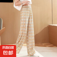 【高腰顯瘦】薄款黑白格子褲子春夏季直筒高腰垂感拖地闊腿長褲 黃格(柔軟透氣) 小碼90-120斤可穿