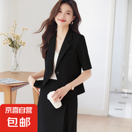 藍(lán)色短款西裝套裝裙女薄款夏季小個(gè)子高級感氣質(zhì)職業(yè)西服外套短袖 黑色外套+中長半身裙（Ki826） 2XL