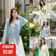 2025新款天絲開衫女防曬長袖夏季薄款百搭外搭罩衫V領(lǐng)空調(diào)衫上衣 藍色 均碼