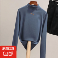 靜甜媛 雙面德絨保暖半高領(lǐng)打底衫女秋冬修身百搭長袖t恤女上衣 藍色 XL （672）