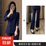 春秋西裝套裝女面試公務(wù)員職業(yè)裝氣質(zhì)高級感正裝黑色西服工作服 藏青色外套+喇叭褲（S6258+259） 4XL