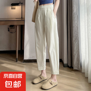 女裝冰絲速干休閑褲女2025春夏季寬松新款高腰薄款九分哈倫褲褲子 月光白 M