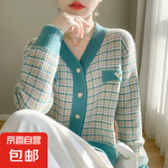 2025新款高級(jí)感上衣外搭針織女短外套毛衣/XDPJ02-X BSZ07孔雀藍(lán) XL 120-135斤