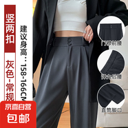 纖怡嬌西裝褲女褲子春秋2025新款高腰垂感闊腿褲休閑咖色高級感直 深灰-常規(guī)款 M 推薦【91-100斤】