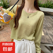 防曬罩衫夏季薄款針織衫女春秋新款針織上衣寬松長(zhǎng)袖圓領(lǐng)T恤BYNT 抹茶綠 均碼 【建議80-130斤】