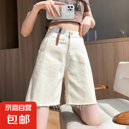 百搭牛仔短褲日常休閑夏季2025最新款顯瘦薄款五分褲 白色 32