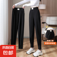 黑色松緊腰哈倫褲子女2025新款春夏季薄款高腰寬松顯瘦百搭蘿卜褲 黑色常規(guī) （長褲） 5XL 碼 建議175-190斤