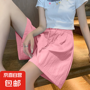 【新款】夏季女裝時(shí)尚冰絲山本短褲女2025純色小個(gè)子闊腿褲潮流 K01-粉色 3XL 建議145-160斤