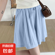 【薄款冰絲】2025夏季顯瘦女褲高腰闊腿休閑運動五分褲 K01-天藍(lán)色 3XL 建議145-160斤