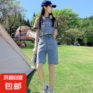五分牛仔短褲女夏季薄款寬松韓版高腰顯瘦中褲闊腿褲五分 壹站136淺藍(lán)色 2XL （120-130斤）