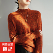 秋冬新重磅加厚半高領(lǐng)合股花紗毛衫女時(shí)尚針織打底衫毛衣ZT28 繁花色 2XL