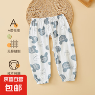 寶寶防蚊褲夏季薄嬰兒開檔褲子燈籠褲大襠pp褲叉叉褲外穿居家睡褲 米奇 80