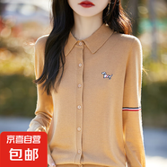 高端精紡羊毛白色長袖襯衫女POLO領氣質針織開衫內搭外套打底上衣 卡其色 XL