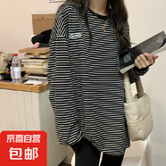 條紋T恤打底衫女2021秋季新款圓領(lǐng)長袖衛(wèi)衣女韓版上衣服女裝 黑色 2XL
