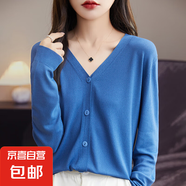 夏季v領(lǐng)外搭開衫女長袖寬松防曬針織外套薄款百搭空調(diào)衫/RY341-X 藍(lán)色 XL 120-140
