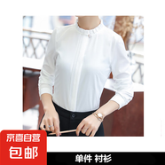 立領(lǐng)職業(yè)裝女套裝西裝春秋新款時尚氣質(zhì)女神范修身酒店經(jīng)理工作服 白色（6816# 單件襯衫） M (建議88-98斤左右)