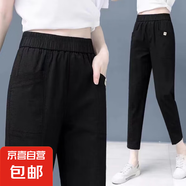 休閑褲女夏季薄款高腰棉麻松緊寬松小腳褲2024新款顯瘦百搭九分褲 黑色 XL 【建議116-125斤】