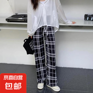 【高腰顯瘦】薄款黑白格子褲子春夏季直筒高腰垂感拖地闊腿長(zhǎng)褲 黑格(柔軟透氣) 小碼90-120斤可穿