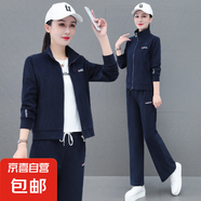 燈芯絨時尚休閑運動套裝女春秋新款中年媽媽裝開衫直筒衛(wèi)褲三件套 黑色 XS