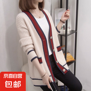 女裝V領(lǐng)針織衫毛衣外套女韓版秋冬寬松撞色加厚顯瘦開(kāi)衫女H7 米白色 M