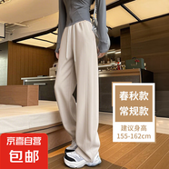 黃色香蕉闊腿褲女春秋夏季2025新款休閑褲子窄版直筒高腰運動衛(wèi)褲 奶茶色 常規(guī)款 【春秋款】 XL