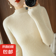 半高領(lǐng)毛衣女秋冬新款內(nèi)搭打底衫洋氣修身顯瘦百搭針織衫 米色 M