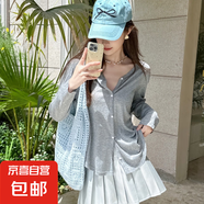 2025新款天絲開衫女防曬長袖夏季薄款百搭外搭罩衫V領(lǐng)空調(diào)衫上衣 灰色 均碼