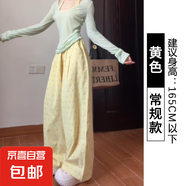 【多巴胺波點】女裝新款夏季闊腿褲女裝休閑高腰小個子冰絲山本褲 黃色【常規(guī)款】 M 適合體重【96-110斤】