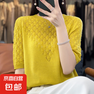 25新款夏季圓領(lǐng)鏤空短袖冰絲針織衫透氣寬松顯瘦百搭上衣 黃色 XL （125-140斤）