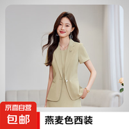 橘色短袖西裝外套女夏季新款通勤收腰內(nèi)搭連衣裙氣質(zhì)職業(yè)西服套裝 單件燕麥色短袖西裝 M