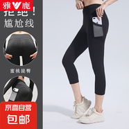 雅鹿2025新款七分健身褲女高腰彈力歐美運動提臀短褲瑜伽蜜桃臀緊 星耀黑【網(wǎng)紗口袋七分褲】 L