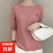 【小馬同款】復古小馬刺繡短袖麻花針織外穿糯嘰嘰半袖毛衣 蝦粉 M （95-110斤）