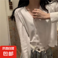 針織開衫外套女短款寬松毛衣外搭小衫長袖V領(lǐng)打底衫春秋洋氣上衣 白色 XS 75-85斤