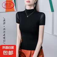 浪莎半高領(lǐng)雙層網(wǎng)紗T恤女短袖修身2025夏季新款純色百搭女裝立領(lǐng) 黑色 102355 L