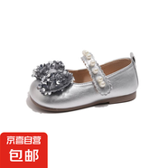 女童時尚小香風(fēng)亮片蝴蝶結(jié)皮鞋2025春秋新款淺口百搭寶寶演出單鞋 銀色 23