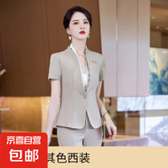 紫色西裝外套女夏季薄款高端氣質(zhì)女神范職業(yè)裝小西服套裝工作服夏 卡其色 單件外套（Ki925） XL